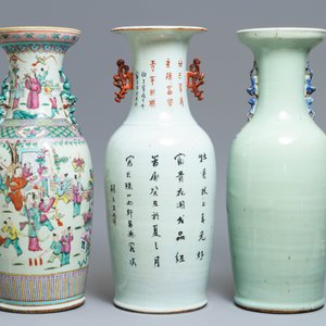 Three Chinese blue and white, famille rose and qianjiang cai vases, 19th C. — photo 3