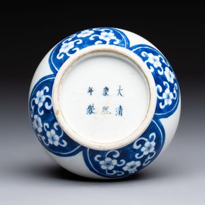 Three Chinese blue and white 'Fish' bowls and a bottle vase, Kangxi marks, 19th C. — 照片 13