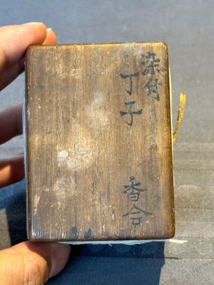 Three Chinese blue and white incense boxes and covers for the Japanese market, late Ming, 17th C. — 照片 16