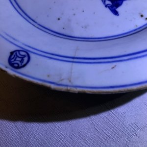 Three Chinese blue and white ko-sometsuke plates with scholars, Tianqi — 照片 6