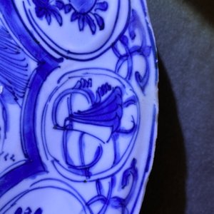 Three Chinese blue and white kraak porcelain plates with birds and a grasshopper, Wanli — photo 5