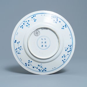 Three Chinese blue and white 'Long Eliza' plates, Kangxi/Yongzheng — 照片 3