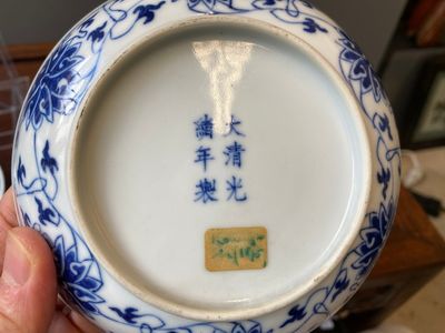 Three Chinese blue and white 'lotus scroll' plates, Guangxu mark and of the period — 照片 12