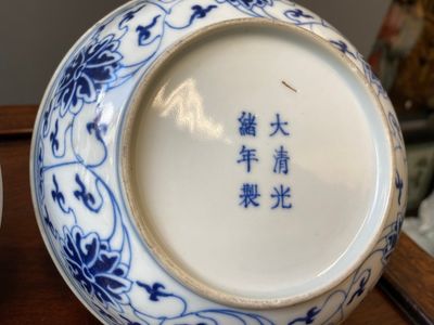 Three Chinese blue and white 'lotus scroll' plates, Guangxu mark and of the period — 照片 5
