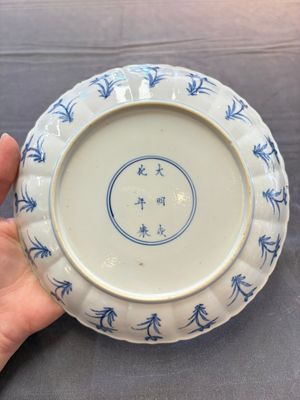 Three Chinese blue and white ’Mu Lan Qiu Xian 木蘭秋獮' plates, Kangxi — 照片 5