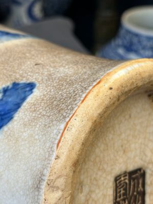 Three Chinese blue and white Nanking crackle-glazed vases, Chenghua mark, 19th C. — photo 13