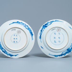 Three Chinese blue and white plates, Chenghua marks, Kangxi — photo 5