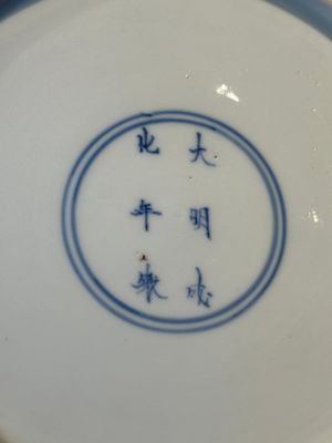 Three Chinese blue and white plates with figural design, Chenghua and Kangxi mark, Kangxi — photo 28