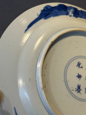Three Chinese blue and white plates with figural design, Chenghua and Kangxi mark, Kangxi — photo 8