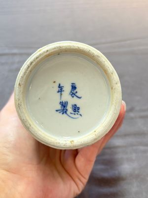 Three Chinese blue and white 'plum blossom' vases and covers, Kangxi mark, 19th C. — 照片 7