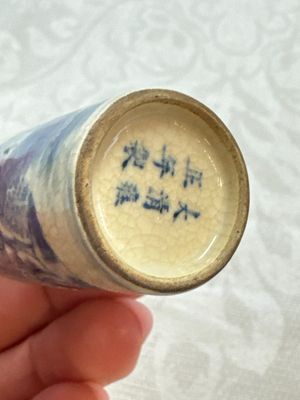 Three Chinese blue and white snuff bottles with landscapes and 'Buddhist Lions', Yongzheng marks, 19th C. — photo 14