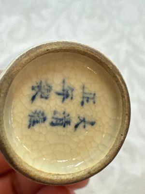Three Chinese blue and white snuff bottles with landscapes and 'Buddhist Lions', Yongzheng marks, 19th C. — photo 15