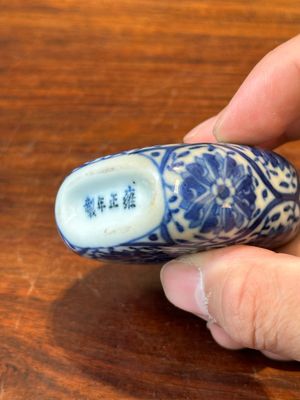 Three Chinese blue and white snuff bottles, Yongzheng mark, 19th C. — 照片 27