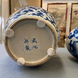 Three Chinese blue and white vases, 19th C. — 照片 14