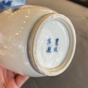Three Chinese blue and white vases, 19th C. — photo 23