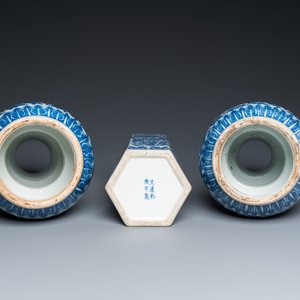 Three Chinese blue and white vases, 19th C. — photo 6