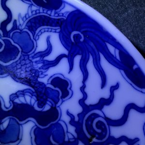 Three Chinese blue and white Vietnamese market 'Bleu de Hue' saucers, 19th C. — photo 14