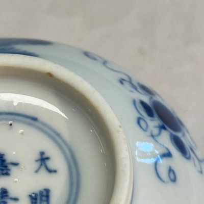 Three Chinese blue and white wares — photo 18