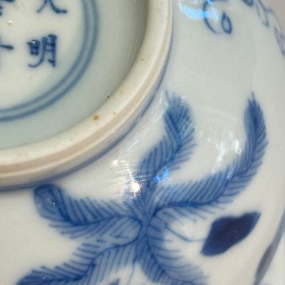 Three Chinese blue and white wares — photo 19