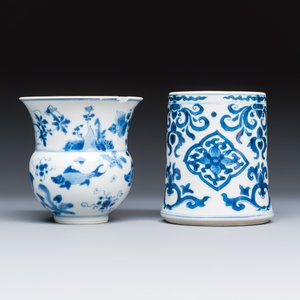 Three Chinese blue and white wares — photo 3