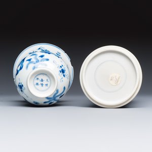 Three Chinese blue and white wares — photo 7