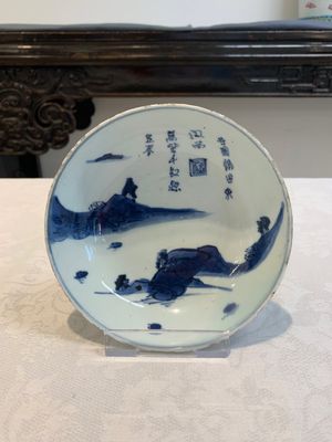 Three Chinese blue, white and copper-red ko-sometsuke pieces for the Japanese market, Tianqi — photo 8