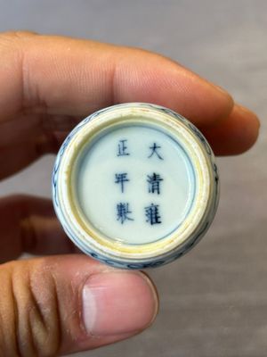 Three Chinese blue, white and copper-red snuff bottles, 19/20th C. — photo 22