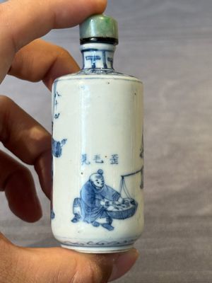 Three Chinese blue, white and copper-red snuff bottles, 19/20th C. — photo 3