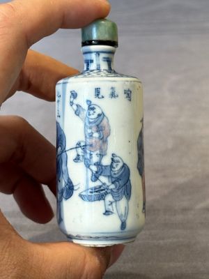 Three Chinese blue, white and copper-red snuff bottles, 19/20th C. — photo 5