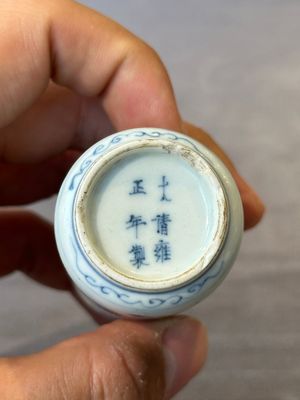 Three Chinese blue, white and copper-red snuff bottles, 19/20th C. — photo 7