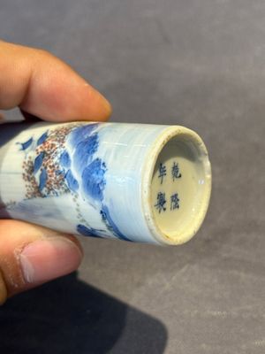 Three Chinese blue, white and copper-red snuff bottles and a blue and white snuff bottle, Qianlong mark, 19th C. — photo 16