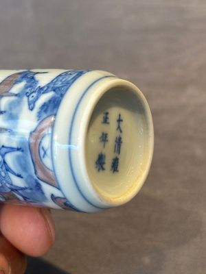 Three Chinese blue, white and copper-red snuff bottles, Yongzheng mark, 19/20th C. — photo 10