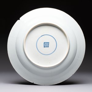Three Chinese blue, white and Imari-style plates, Xuande and Zhi mark, Kangxi and later — photo 4