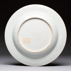 Three Chinese blue, white and Imari-style plates, Xuande and Zhi mark, Kangxi and later — photo 6