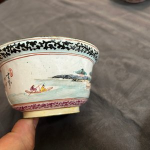 Three Chinese Canton enamel saucers and a bowl, Shangxin 赏心 mark, Yongzheng/Qianlong — photo 13