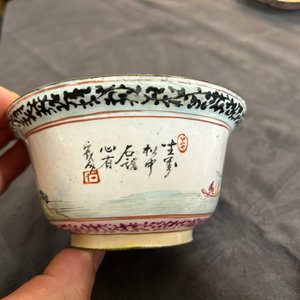 Three Chinese Canton enamel saucers and a bowl, Shangxin 赏心 mark, Yongzheng/Qianlong — photo 14