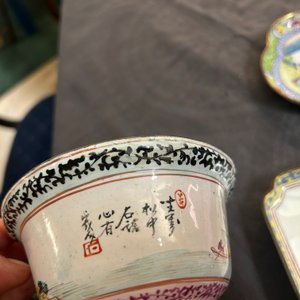 Three Chinese Canton enamel saucers and a bowl, Shangxin 赏心 mark, Yongzheng/Qianlong — photo 9