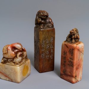 Three Chinese carved stone calligrapher's seals, 19/20th C. — 照片 2