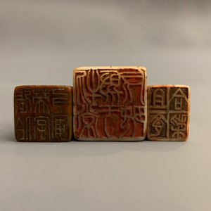 Three Chinese carved stone calligrapher's seals, 19/20th C. — 照片 7