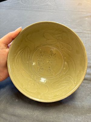 Three Chinese celadon-glazed plates and two bowls from the Jepara shipwreck,  Fujian or Zhejiang kilns, Song — photo 17
