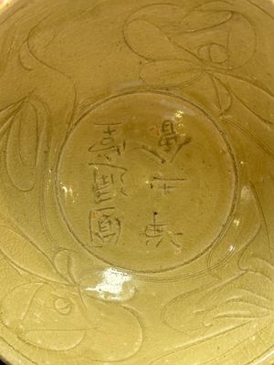 Three Chinese celadon-glazed plates and two bowls from the Jepara shipwreck,  Fujian or Zhejiang kilns, Song — photo 18