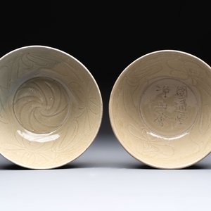 Three Chinese celadon-glazed plates and two bowls from the Jepara shipwreck,  Fujian or Zhejiang kilns, Song — photo 6
