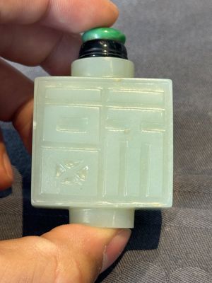 Three Chinese celadon jade snuff bottles, Qing — photo 12