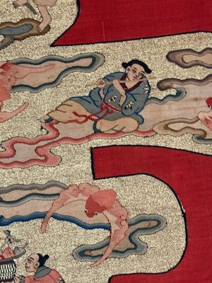 Three Chinese embroidered silk cloths with figural designs, 19/20th C. — 照片 16