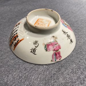 Three Chinese famille rose and grisaille bowls and covers, 19th C. — 照片 13