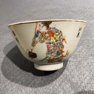 Three Chinese famille rose and grisaille bowls and covers, 19th C. — 照片 14