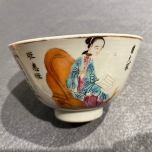 Three Chinese famille rose and grisaille bowls and covers, 19th C. — 照片 16