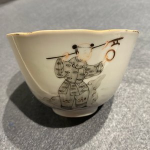 Three Chinese famille rose and grisaille bowls and covers, 19th C. — 照片 26