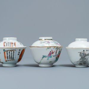 Three Chinese famille rose and grisaille bowls and covers, 19th C. — 照片 3