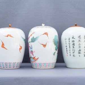 Three Chinese famille rose and qianjiang cai jars, 19/20th C. — 照片 17
